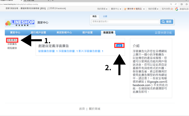 新增標題 (2).png