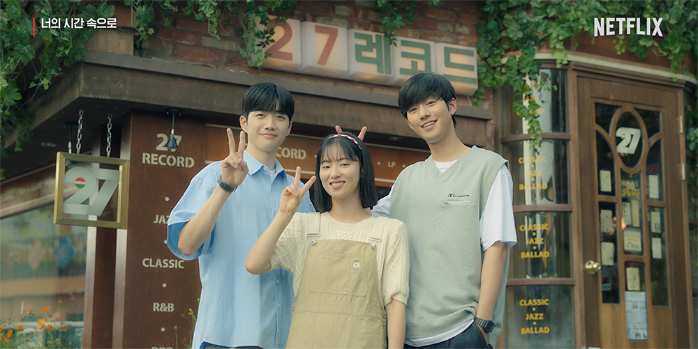 韓劇 走進你的時間 劇評與原版想見你改編差異不完全統整