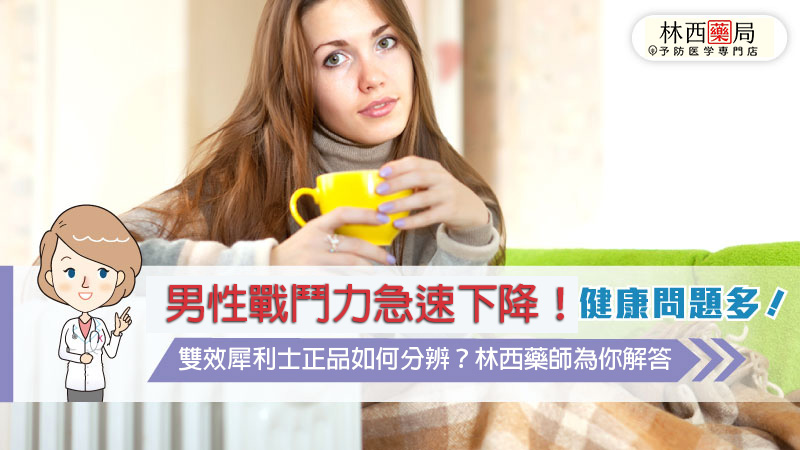 雙效犀利士雙效犀利士真假 雙效犀利士哪裡買 雙效犀利士評價 雙效犀利士使用心得 雙效犀利士效果 雙效犀利士價格 雙效犀利士用法 印度雙效犀利士 雙效犀利士真偽 雙效犀利士香港