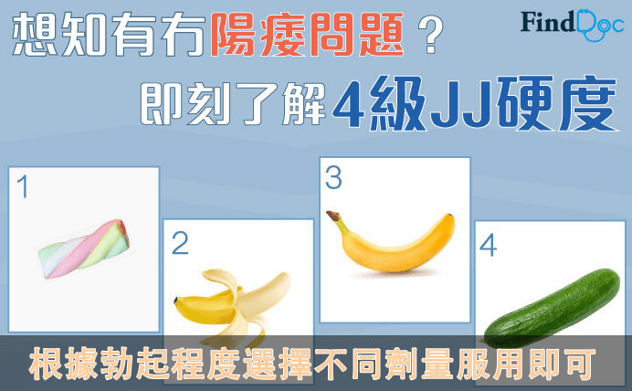 雙效犀利士ptt 雙效犀利士哪裏買ptt 雙效犀利士副作用 雙效犀利士dcard 雙效犀利士藥局 超級犀利士心得 超級犀利士心得哪裏買 雙效犀利士 雙效犀利士真假 雙效犀利士哪裡買 雙效犀利士評價 雙效犀利士使用心得