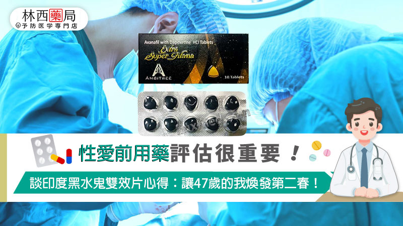  Super Filana, Super Filana 黑水鬼, Super Filana 黑水鬼價格, Super Filana 黑水鬼哪裡買, Super Filana 黑水鬼多少錢, Super Filana 黑水鬼正品, Super Filana 黑水鬼用法, Super Filana 黑水鬼評價 黑水鬼價格, Super Filana 黑水鬼購買, 印度黑水鬼代購, 印度黑水鬼作用, 印度黑水鬼價錢, 印度黑水鬼副作用, 印度黑水鬼哪裡買, 印度黑水鬼效果, 印度黑水鬼效果如何, 印度黑水鬼正品, 印度黑水鬼用法, 印度黑水鬼藥效, 印度黑水鬼評價, 印度黑水鬼購買, 印度黑水鬼雙效片, 印度黑水鬼雙效片哪裡買, 印度黑水鬼雙效片購買, 黑水鬼副作用, 黑水鬼正品, 黑水鬼正品哪裡買, 黑水鬼評價, 黑水鬼購買