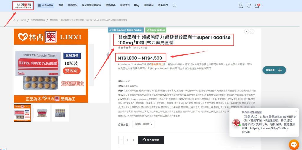 雙效犀利士哪裡買雙效犀利士幾點吃 雙效犀利士怎麼吃 雙效犀利士怎麼服用 雙效犀利士怎麼正確吃 雙效犀利士性行為前多久吃 雙效犀利士持久時間 雙效犀利士持續多久 雙效犀利士推薦吃法 雙效犀利士搭配飲食 雙效犀利士效果時間 雙效犀利士最佳時間 雙效犀利士正確吃法 雙效犀利士禁忌 雙效犀利士空腹吃 雙效犀利士與酒精 雙效犀利士飯前吃 雙效犀利士飯前飯後 雙效犀利士飯後吃