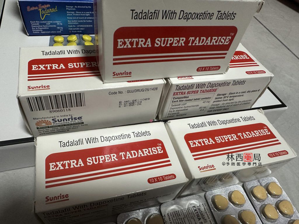 超級雙效犀利士使用方法 超級雙效犀利士價格 超級雙效犀利士副作用 超級雙效犀利士台灣 超級雙效犀利士哪裡有賣 超級雙效犀利士哪裡買 超級雙效犀利士成分