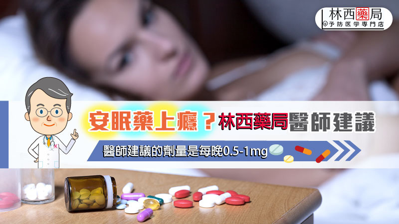 FM2, fm2一顆多少, FM2中毒, FM2作用, FM2使用心得, FM2依賴, FM2停藥, FM2價格, FM2副作用, FM2劑量, fm2吃兩顆, fm2吃幾顆會死, FM2哪裡買, fm2多久睡著, FM2安眠藥, FM2官網, fm2後遺癥, FM2心得, FM2成癮, FM2效果, FM2注意事項, FM2無效, FM2睡不著, fm2綫上購買, FM2耐受性, FM2藥局, FM2藥效, FM2處方, FM2處方箋, FM2購買, FM2起效時間, FM2過量, FM2酒精, 安眠藥, 治療失眠藥物, 網購FM2, 購買FM2, 過量FM2, 長期服用FM2