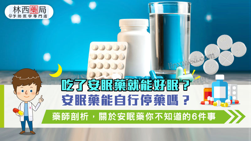 FM2, fm2一顆多少, FM2中毒, FM2作用, FM2使用心得, FM2依賴, FM2停藥, FM2價格, FM2副作用, FM2劑量, fm2吃兩顆, fm2吃幾顆會死, FM2哪裡買, fm2多久睡著, FM2安眠藥, FM2官網, fm2後遺癥, FM2心得, FM2成癮, FM2效果, FM2注意事項, FM2無效, FM2睡不著, fm2綫上購買, FM2耐受性, FM2藥局, FM2藥效, FM2處方, FM2處方箋, FM2購買, FM2起效時間, FM2過量, FM2酒精, 安眠藥, 治療失眠藥物, 網購FM2, 購買FM2, 過量FM2, 長期服用FM2