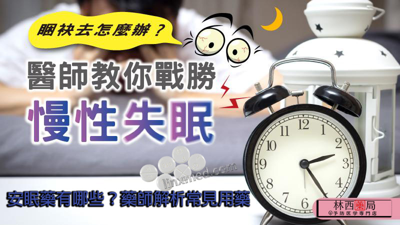  FM2, fm2一顆多少, FM2中毒, FM2作用, FM2使用心得, FM2依賴, FM2停藥, FM2價格, FM2副作用, FM2劑量, fm2吃兩顆, fm2吃幾顆會死, FM2哪裡買, fm2多久睡著, FM2安眠藥, FM2官網, fm2後遺癥, FM2心得, FM2成癮, FM2效果, FM2注意事項, FM2無效, FM2睡不著, fm2綫上購買, FM2耐受性, FM2藥局, FM2藥效, FM2處方, FM2處方箋, FM2購買, FM2起效時間, FM2過量, FM2酒精, 安眠藥, 治療失眠藥物, 網購FM2, 購買FM2, 過量FM2, 長期服用FM2