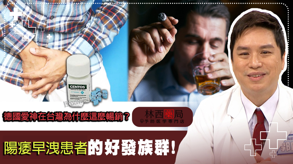 CENTOS, centos愛神台灣官網, centos愛神哪裡買, centos愛神增大, centos愛神心得, centos愛神排行榜, centos愛神效果好, centos愛神是什麼, centos愛神正常使用方法, centos愛神藥效, centos愛神評價, centos愛神購買, 德國愛神, 德國愛神CENTOS, 德國愛神CENTOS使用心得, 德國愛神CENTOS價錢, 德國愛神CENTOS在台灣可以買到嗎？, 德國愛神CENTOS效果, 德國愛神CENTOS正品, 德國愛神CENTOS購買, 德國愛神功效, 德國愛神吃法, 德國愛神壯陽, 德國愛神官方網站, 德國愛神官網, 德國愛神成分, 德國愛神藥效, 德國愛神評價