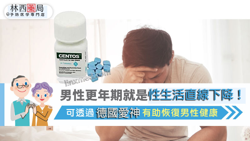 德國愛神CENTOS