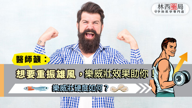 樂威壯效果樂威壯, 樂威壯 Levifil 20mg ， 台灣樂威壯, 樂威壯ptt, 樂威壯價格, 樂威壯價錢, 樂威壯功效, 樂威壯台灣, 樂威壯吃法, 樂威壯哪裡買, 樂威壯屈臣氏, 樂威壯成分, 樂威壯持久, 樂威壯效果, 樂威壯用法, 樂威壯用量, 樂威壯療程, 樂威壯真假, 樂威壯真偽, 樂威壯硬度, 樂威壯禁忌, 樂威壯藥局, 樂威壯處方箋, 樂威壯訂購, 樂威壯購買, 正品樂威壯， 印度樂威壯