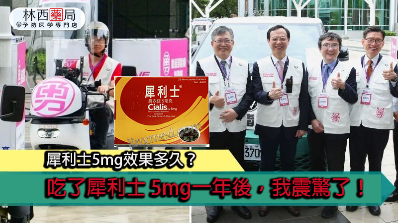 tadarise-5mg 攝護腺保養, 犀利士5mg膜衣錠, 犀利士5mg膜衣錠保養, 犀利士5mg膜衣錠健保, 犀利士5mg膜衣錠價格, 犀利士5mg膜衣錠副作用, 犀利士5mg膜衣錠去哪買, 犀利士5mg膜衣錠正品, 犀利士5mg膜衣錠用法, 犀利士5mg膜衣錠要吃多久