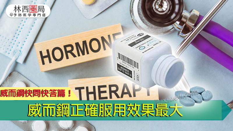 威而鋼使用方法 原廠威而鋼, 台廠威而鋼, 吃威而鋼感覺, 吃威而鋼死掉, 吃威而鋼無效, 哪裡買威而鋼, 威而鋼100mg瓶裝, 威而鋼25mg 效果, 威而鋼一般藥局, 威而鋼價格, 威而鋼價格ptt, 威而鋼價錢, 威而鋼切半, 威而鋼副作用, 威而鋼副作用ptt, 威而鋼劑量, 威而鋼助勃, 威而鋼台灣官網, 威而鋼吃一半, 威而鋼吃一半ptt, 威而鋼吃兩顆, 威而鋼吃半顆, 威而鋼吃法, 威而鋼哪裡買, 威而鋼哪裡買ptt, 威而鋼哪裡買的到, 威而鋼四分之一顆, 威而鋼壯陽, 威而鋼學名藥哪裡買, 威而鋼心得, 威而鋼瓶裝, 威而鋼瓶裝價格, 威而鋼瓶裝優惠, 威而鋼瓶裝副作用, 威而鋼瓶裝哪裡買, 威而鋼瓶裝多少錢, 威而鋼瓶裝購買, 威而鋼用法, 威而鋼用量, 威而鋼真假, 威而鋼真偽, 威而鋼罐裝, 威而鋼門市, 威而鋼預防高山症, 屈臣氏威而鋼, 服用威而鋼心得, 服用威而鋼心得ptt, 服用威而鋼的禁忌, 正品威而鋼, 沒處方籤買威而鋼, 美國威而鋼價格, 藍色小藥丸, 購買威而鋼, 輝瑞威而鋼, 輝瑞威而鋼哪裡買的到, 長期吃威而鋼副作用