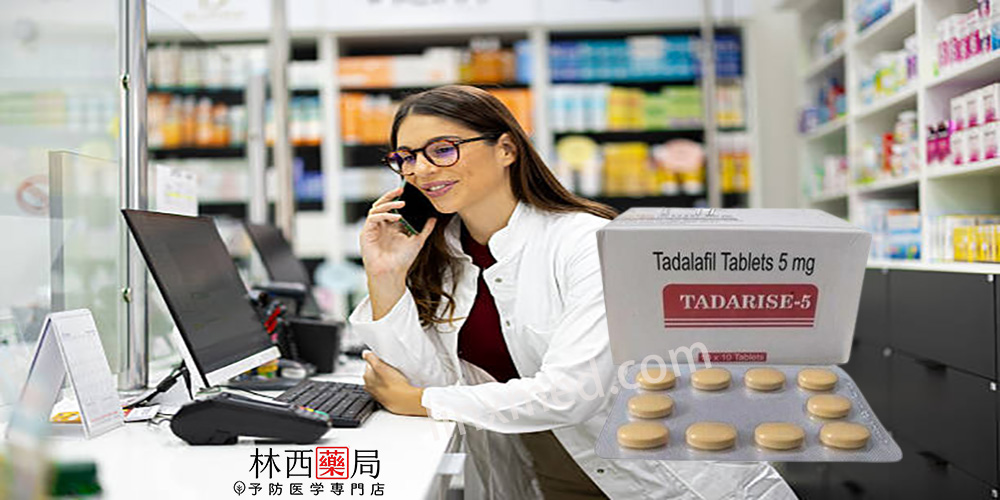 犀利士5mg每日錠