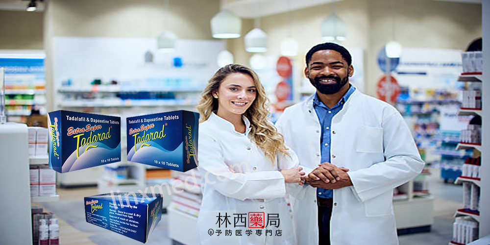 超級雙效犀利士