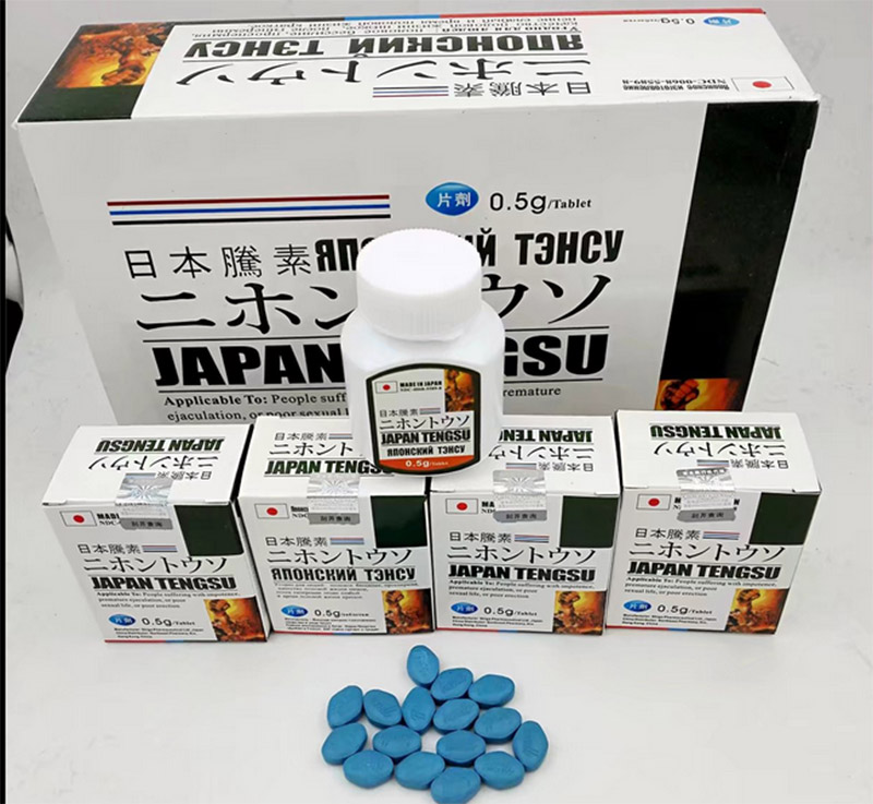 日本藤素哪裡買