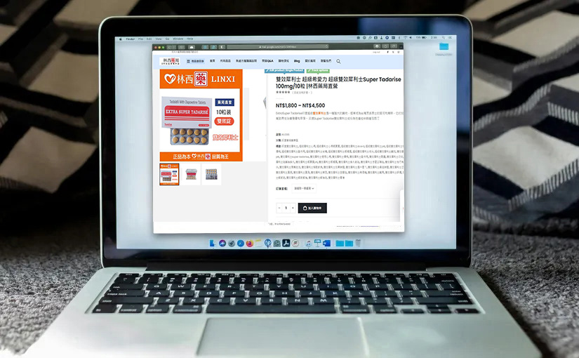 雙效犀利士哪裡買