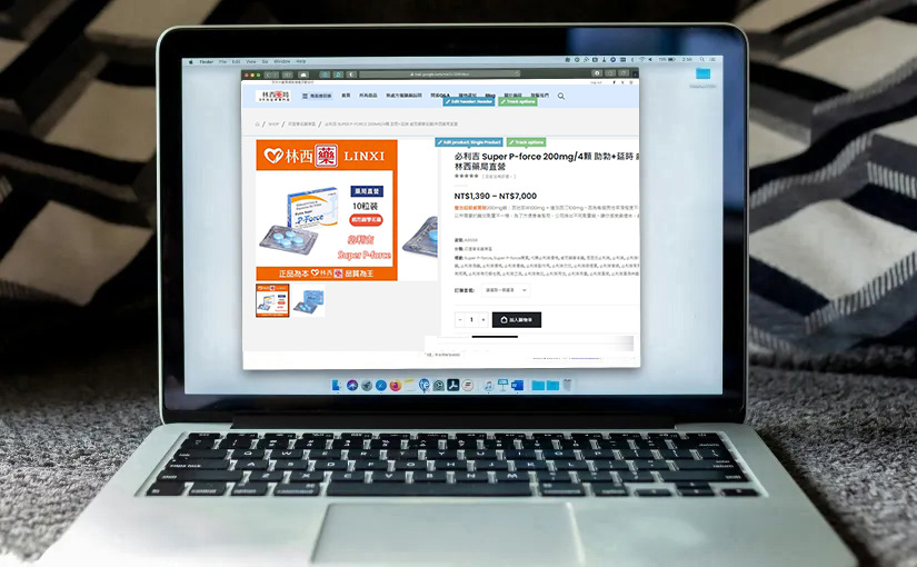 Super P-force,Super P-force購買, 代購必利吉價格, 威而鋼, 威而鋼學名藥, 屈臣氏必利吉, 必利吉, 必利吉代購, 必利吉作用, 必利吉使用心得, 必利吉假藥, 必利吉偽藥, 必利吉價格, 必利吉價錢, 必利吉副作用, 必利吉功效, 必利吉哪裡買, 必利吉官網, 必利吉常見問題, 必利吉成份, 必利吉效果, 必利吉早洩有用嗎, 必利吉有依賴性嗎, 必利吉正品, 必利吉無效, 必利吉用法, 必利吉用量, 必利吉真假, 必利吉真偽辨識, 必利吉禁忌, 必利吉網購, 必利吉藥局