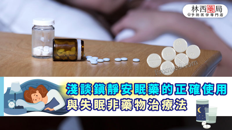 FM2, fm2一顆多少, FM2中毒, FM2作用, FM2使用心得, FM2依賴, FM2停藥, FM2價格, FM2副作用, FM2劑量, fm2吃兩顆, fm2吃幾顆會死, FM2哪裡買, fm2多久睡著, FM2安眠藥, FM2官網, fm2後遺癥, FM2心得, FM2成癮, FM2效果, FM2注意事項, FM2無效, FM2睡不著, fm2綫上購買, FM2耐受性, FM2藥局, FM2藥效, FM2處方, FM2處方箋, FM2購買, FM2起效時間, FM2過量, FM2酒精, 安眠藥, 治療失眠藥物, 網購FM2, 購買FM2, 過量FM2, 長期服用FM2