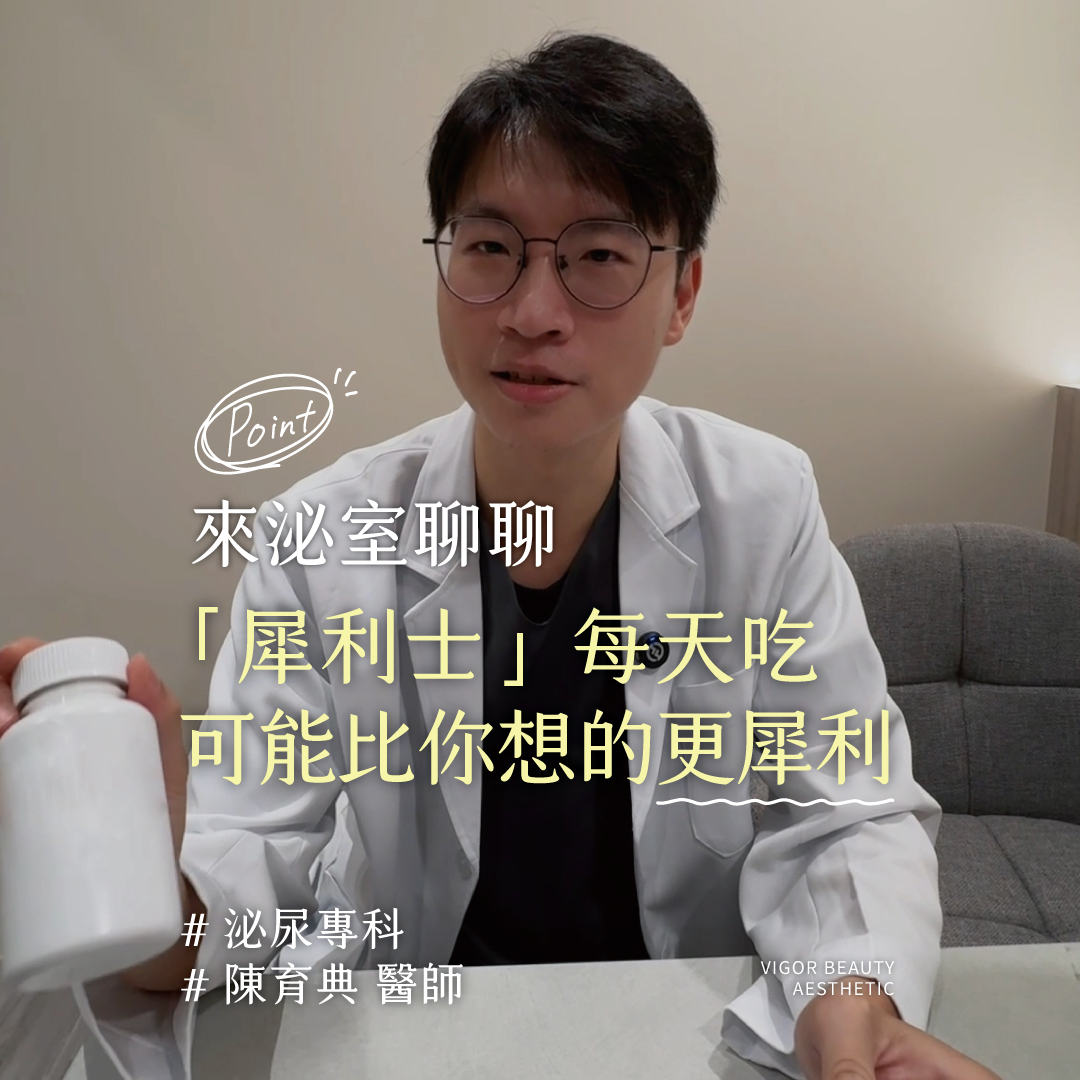 犀利士5mg是什麼？