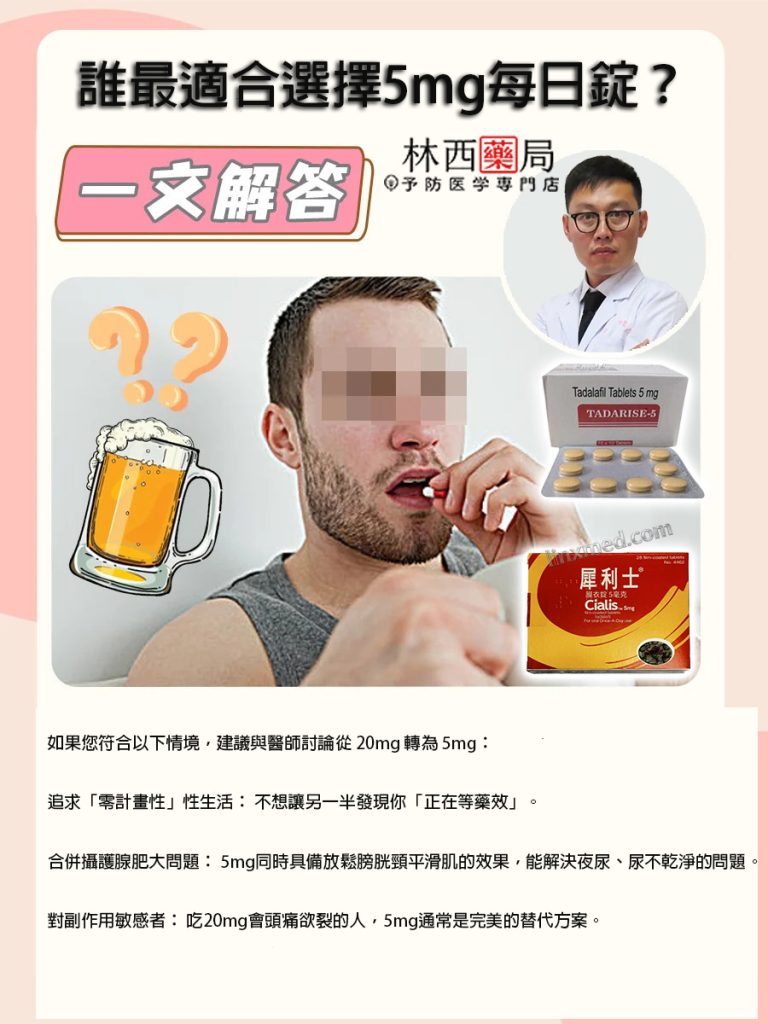 tadarise-5mg 攝護腺保養, 犀利士5mg膜衣錠, 犀利士5mg膜衣錠保養, 犀利士5mg膜衣錠健保, 犀利士5mg膜衣錠價格, 犀利士5mg膜衣錠副作用, 犀利士5mg膜衣錠去哪買, 犀利士5mg膜衣錠正品, 犀利士5mg膜衣錠用法, 犀利士5mg膜衣錠要吃多久tadarise-5mg 攝護腺保養, 希愛力吃多了, 希愛力提前多久吃, 希愛力雙效副作用, 希愛力雙效效果, 犀利士5mg, 犀利士5mg保養, 犀利士5mg每日錠, 犀利士5mg每日錠保養, 犀利士5mg每日錠健保, 犀利士5mg每日錠價格, 犀利士5mg每日錠副作用, 犀利士5mg每日錠去哪買, 犀利士5mg每日錠正品, 犀利士5mg每日錠用法, 犀利士5mg每日錠要吃多久