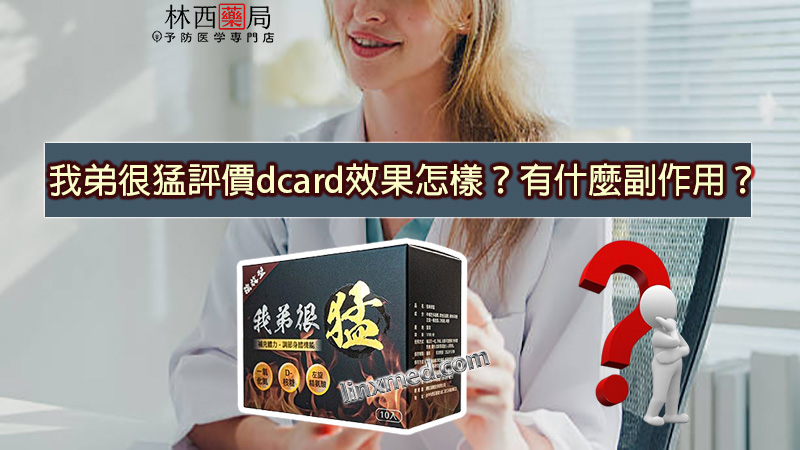 我弟很猛