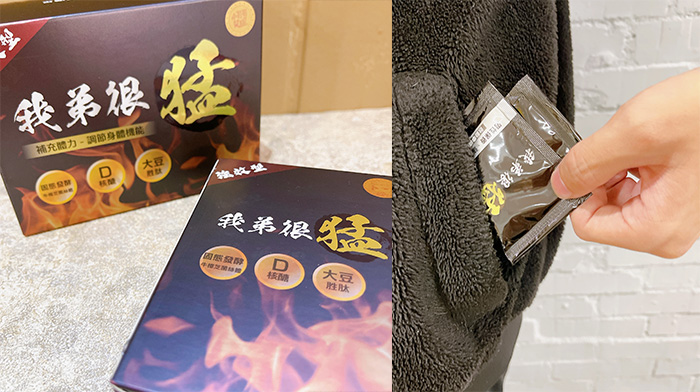 我弟很猛