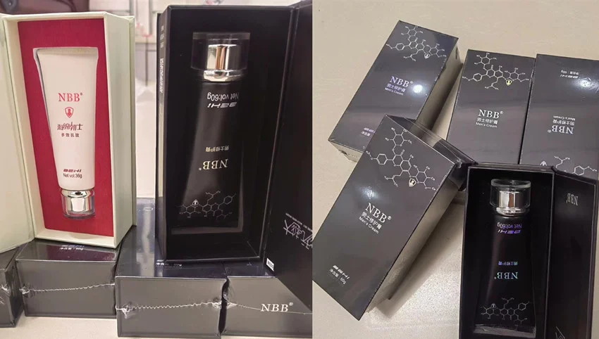 NBB修護膏