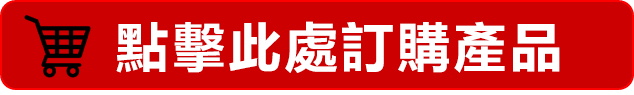 美國紅金偉哥哪裡買