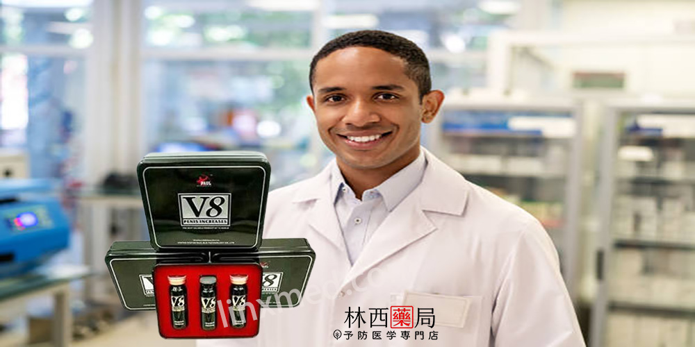 美國保羅V8
