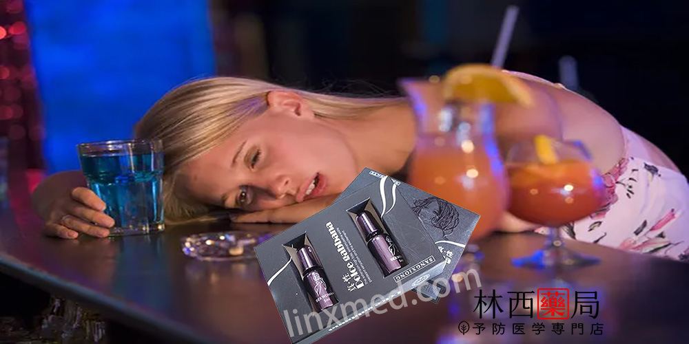 gabbana超強迷幻催眠水