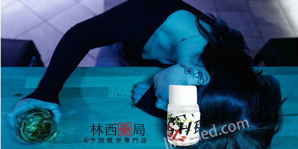 ghb哪裡買