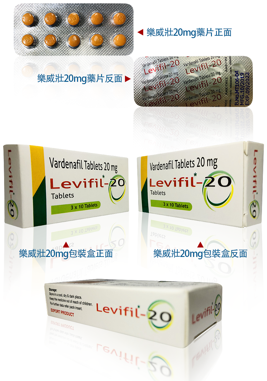 印度樂威壯