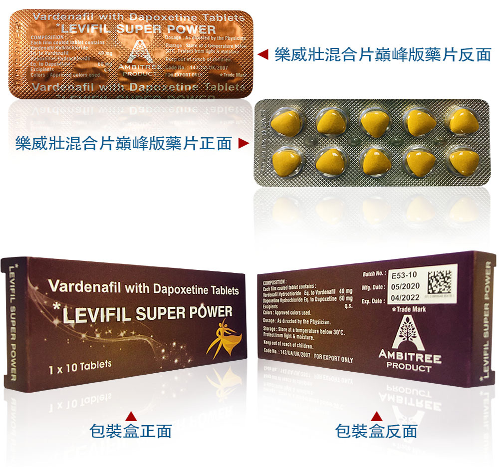 艾力達雙效片