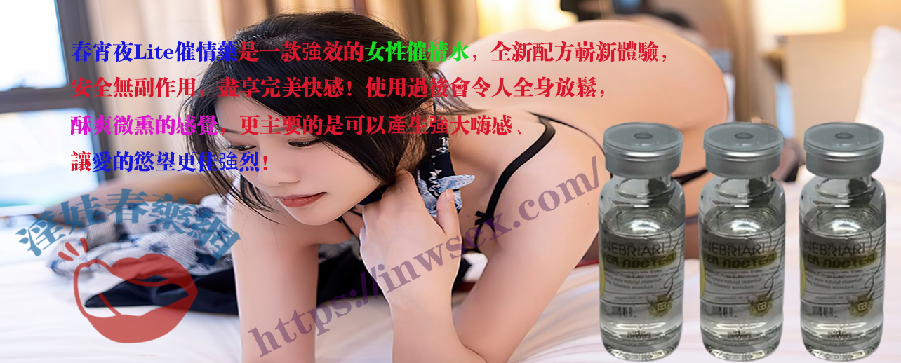 GB系列春宵夜Lite