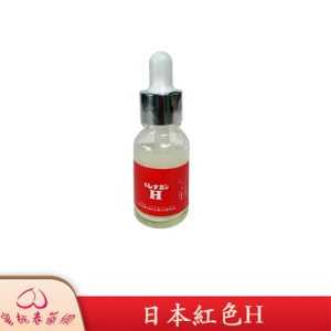 日本紅色H春藥,日本紅色H, 昏睡春藥, 紅色H購買, 紅色H春藥水,日本紅色H用法, 日本紅色H春藥使用, 日本紅色H春藥效果, 日本紅色H春藥, 日本紅色H春藥哪裡買, 日本紅色H春藥, 日本春藥, 日本紅色H購買 催情春藥是什麼, 女用催情春藥