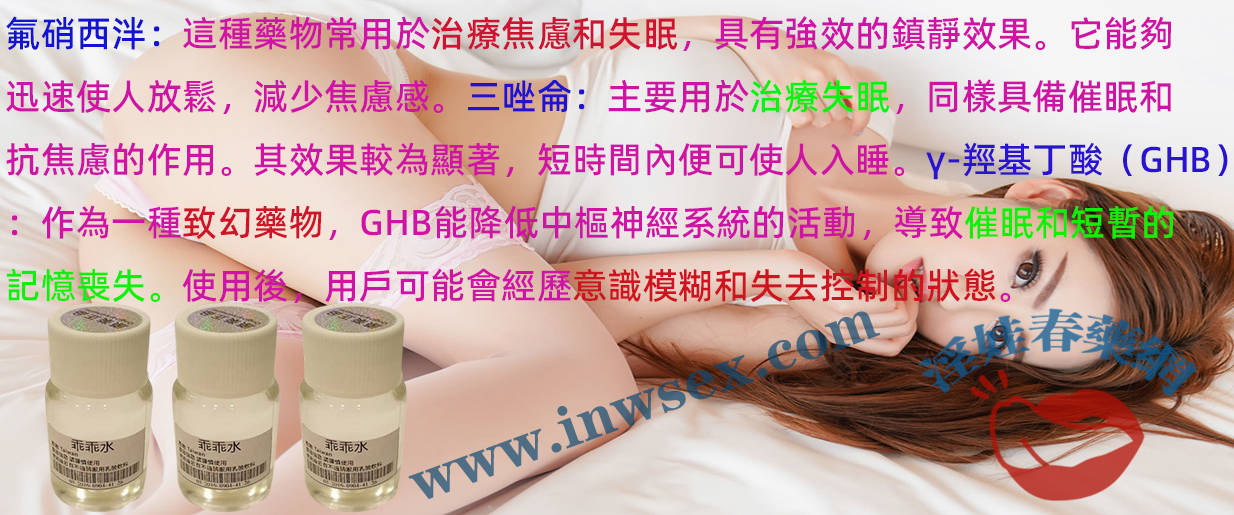 乖乖水的成分作用分析，深入了解乖乖水的效果！