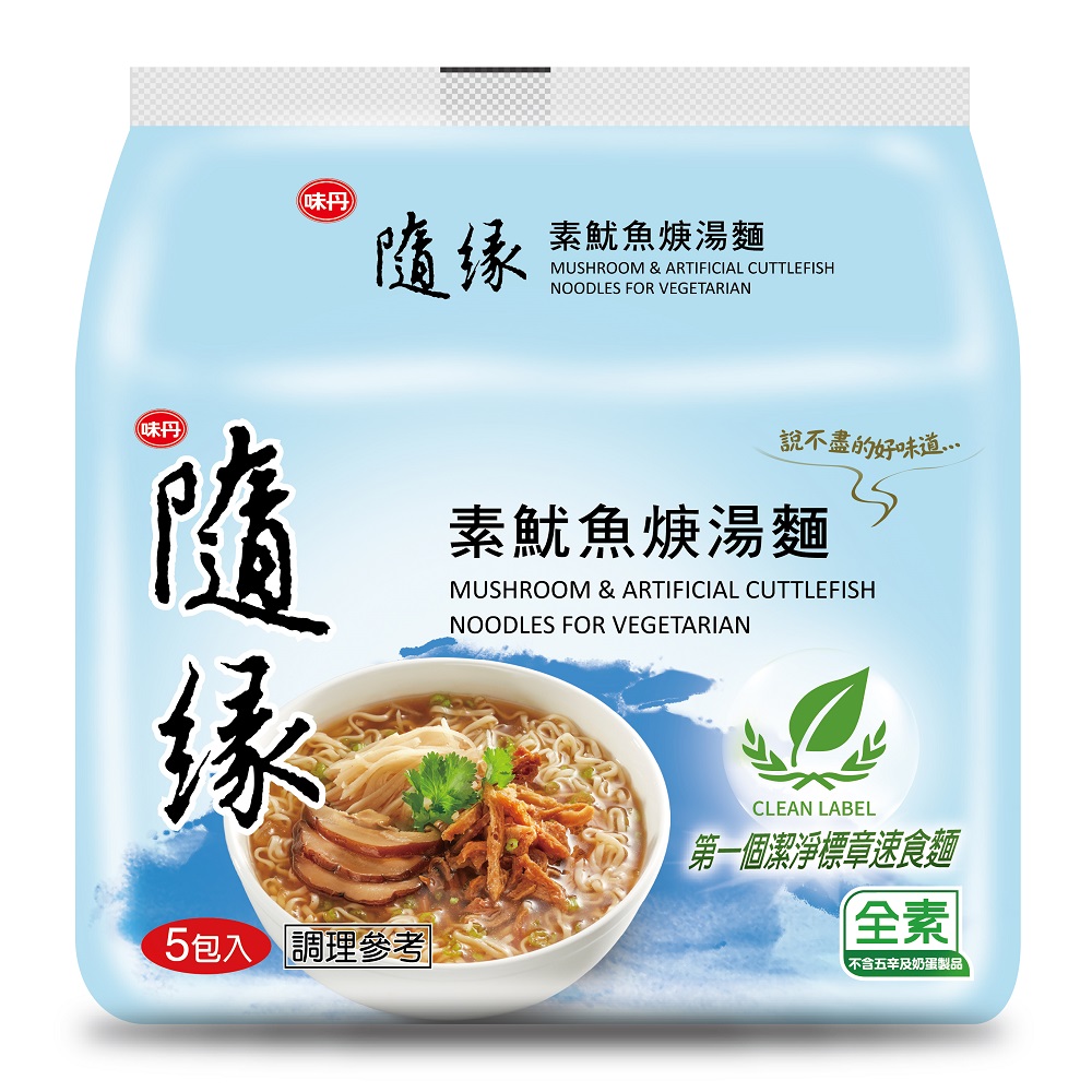 [開箱實測] 素食泡麵新選擇！「隨緣素魷魚羹麵」吃起來像真魷魚嗎？懷舊羹湯自己做，5分鐘搞定
