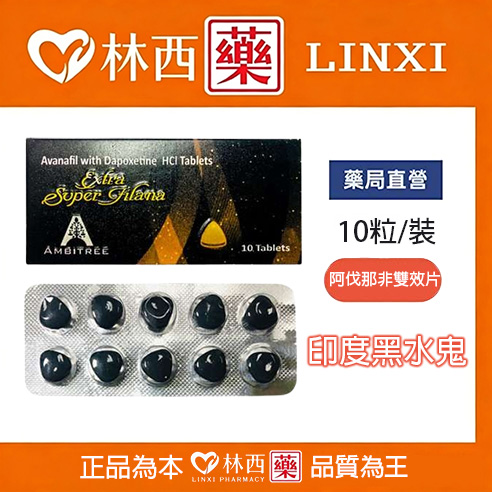 黑水鬼正品哪裡買木瓜炖奶酪(男士勿食)