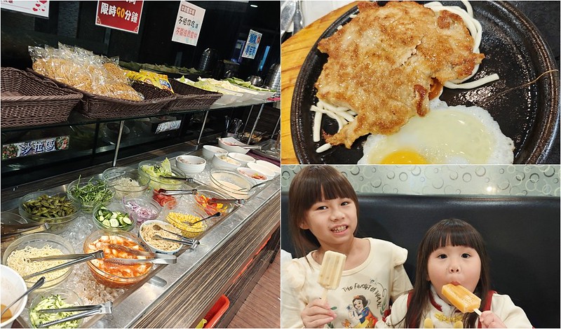 台南美食 牛約客牛排屋-台南文賢店 平價牛排鐵板麵無限追加 還有自助吧吃到飽 台南牛排吃到飽│台南北區美食