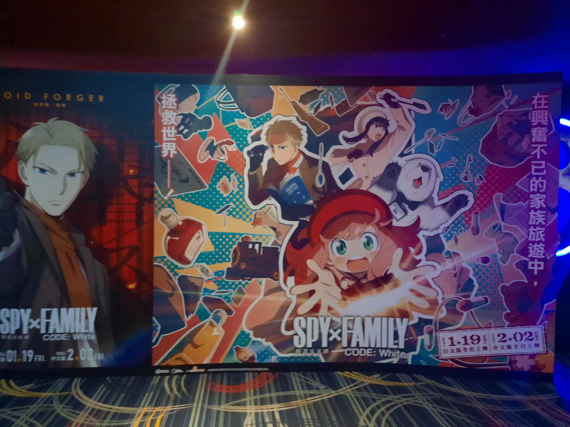 劇場版《間諜家家酒 CODE: White》｜歡樂爆表、萌度滿格，粉絲絕對必刷！