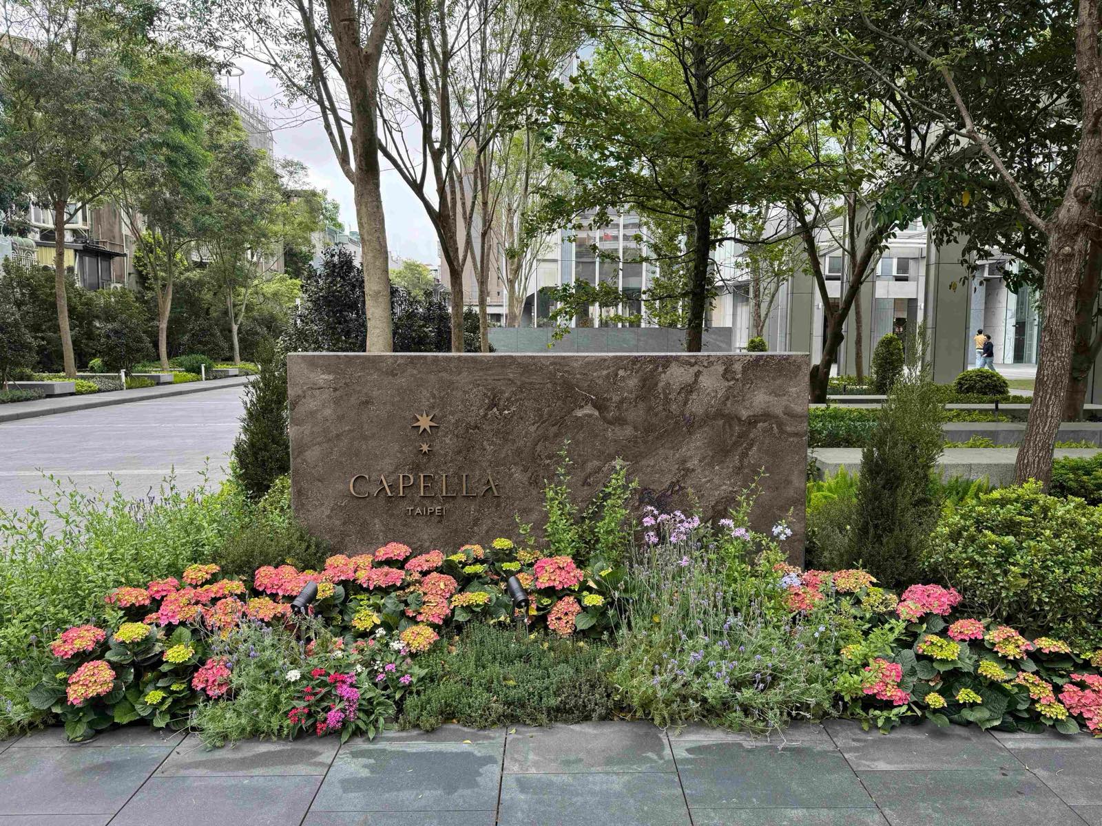 城市裡的隱奢綠洲｜台北嘉佩樂酒店，住進有溫度的當代雅居