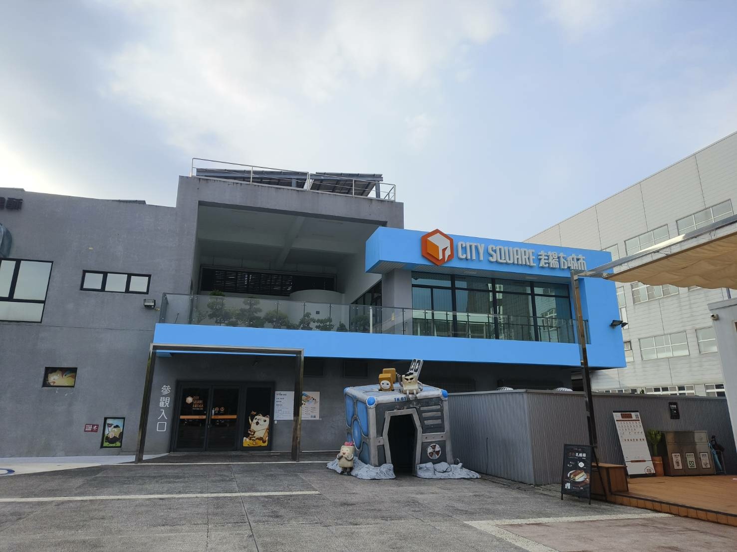 嘉義大林免門票景點｜老楊方城市觀光工廠，方塊酥免費試吃 + 3D 彩繪超好拍，親子約會順遊首選