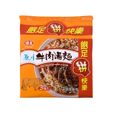 經典台式回憶開箱：用63元+3積分換來的「味王原汁牛肉麵」，還是記憶中的那個味道嗎？