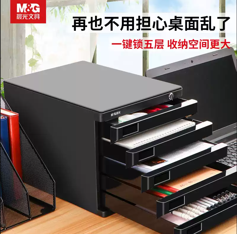 桌面不再像戰場！晨光桌上型文件櫃開箱，收納圖紙、文件超清爽