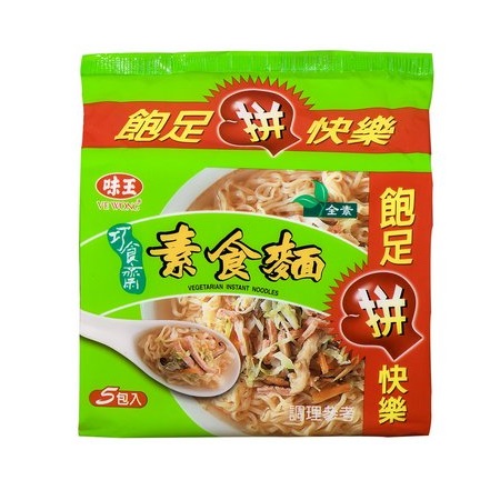 素食泡麵新選擇！「味王素食麵」82g懷舊開箱：香菇麻油香，素食者的小確幸