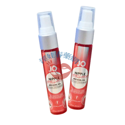 春藥幫女性找回身體慾望的本能，擁抱激情與快感！