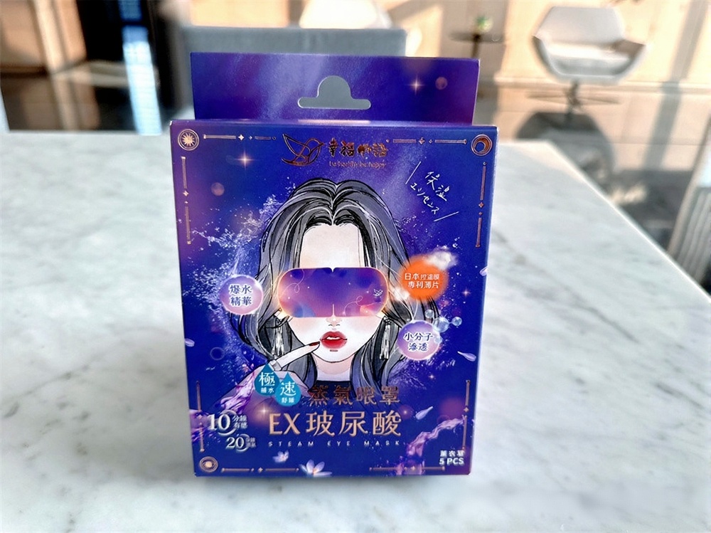 3C 黨眼部救星｜明基幸福物語玻尿酸蒸氣眼罩，41℃溫感 SPA，舒壓保養一步到位