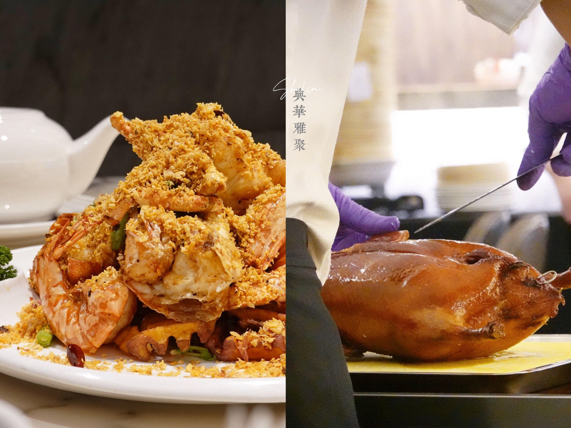 台北士林｜典華雅聚士林店，粵菜港點經典與創新碰撞，烤鴨龍蝦奢華上桌，芝山站旁的聚餐臻選