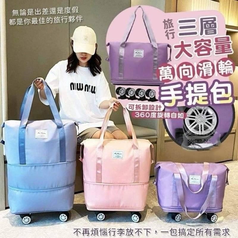 開箱｜萬向輪百變旅行包 出差旅行一包搞定！超實用萬用包開箱