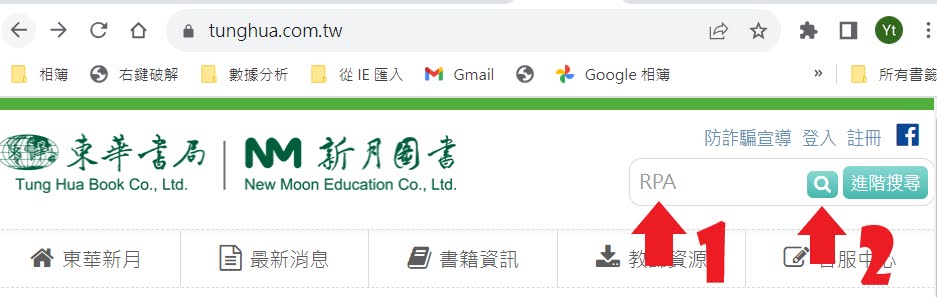 UiPath 初學者必學：快速下載《RPA 入門與應用》案例資源完整教學