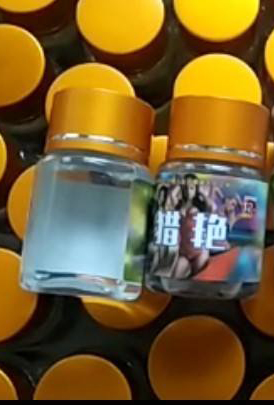 春藥讓性愛充滿激情，帶您深入了解春藥效果！